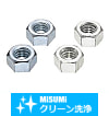 【クリーン洗浄品】ナット－単品販売－