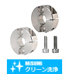 【クリーン洗浄品】セットカラー　スリット　２ホールザグリ/３ホールザグリ タイプ