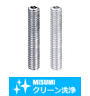 【クリーン洗浄品】六角穴付全長指定ねじ 全ねじ