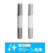 【クリーン洗浄品】全長指定ねじ　両端右ねじ　並目