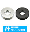 【クリーン洗浄品】金属ワッシャ　－並級／精密級　寸法フリー指定タイプ－