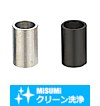 【クリーン洗浄品】金属カラー　－並級／精密級　寸法フリー指定タイプ－