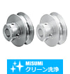 【クリーン洗浄品】丸ベルト用プーリ　セットスクリュータイプ