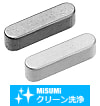 【クリーン洗浄品】平行キー