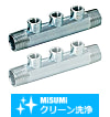 【クリーン洗浄品】配管マニホールド　１方向　両端おねじ
