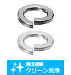 【クリーン洗浄品】ばね座金－単品販売－