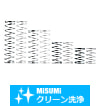 【クリーン洗浄品】丸線コイルスプリング　外径基準ステンレスタイプ UY・UV・UR・UF