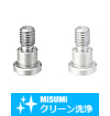 【クリーン洗浄品】ベアリング押さえピン　ショルダータイプ