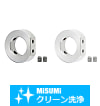 【クリーン洗浄品】セットカラー　Ｄカット止めねじタイプ