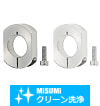 【クリーン洗浄品】セットカラー　　２面カット・カット面取付穴タイプ　スリット