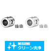 【クリーン洗浄品】セットカラー内径選択・厚さ・外径指定タイプ-止めねじ-
