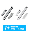 【クリーン洗浄品】板ナット