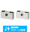 【クリーン洗浄品】位置決め調整ねじブロックスタンダード