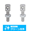 【クリーン洗浄品】調整ねじ用ブラケット　ボルトタイプ