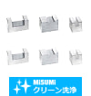 【クリーン洗浄品】凹型ブロック