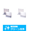 【クリーン洗浄品】Ｌ型アングル　面切削外側基準フリー指定タイプ