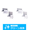 【クリーン洗浄品】Ｌ型アングル　面切削直角度外側基準３辺等辺・２辺等辺タイプ