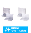 【クリーン洗浄品】Ｌ型アングル　面切削直角度外側基準不等辺タイプ