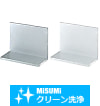 【クリーン洗浄品】Ｌ型アングル　素材切断Ｒあり２辺等辺タイプ