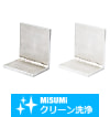 【クリーン洗浄品】Ｌ型溶接アングル　寸法フリー指定タイプ