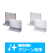 【クリーン洗浄品】Ｌ型アングル　面切削直角度外側基準ラフ　フリー指定タイプ