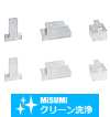 【クリーン洗浄品】凸型ブロック