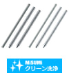 【クリーン洗浄品】小径ロッド　先端形状選択タイプ