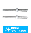 【クリーン洗浄品】フットジャッキボルト　先端SR六角面取りタイプ