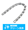 【クリーン洗浄品】チエーン　ボルト止めタイプ