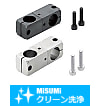 【クリーン洗浄品】支柱クランプ　同径回転・異径回転