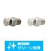 【クリーン洗浄品】スプレーノズル　扇状型　NZRFS