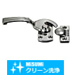 【クリーン洗浄品】密閉ラッチ