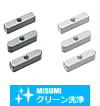 【クリーン洗浄品】平行キー　抜きタップ付タイプ