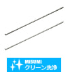 【クリーン洗浄品】平行キー　ブランクタイプ－ステンレス
