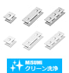 【クリーン洗浄品】角シム　フリー指定タイプ　丸穴タイプ