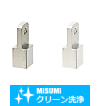 【クリーン洗浄品】ナックルジョイント　－フリ－タイプめねじ－　凹型スタンダード