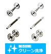 【クリーン洗浄品】真空配管部品　NW(KF)フレキシブルチューブ