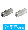 【クリーン洗浄品】配管マニホールド用オネジソケット