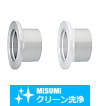 【クリーン洗浄品】真空配管用継手　ＮＷフランジ