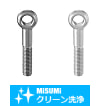 【クリーン洗浄品】でんでんボルト　高精度タイプ
