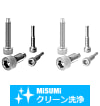 【クリーン洗浄品】ノーズ付スクリュー　六角穴付ボルトタイプ