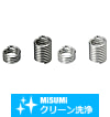 【クリーン洗浄品】タングレスインサート