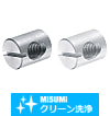 【クリーン洗浄品】丸ナット