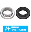 【クリーン洗浄品】金属ワッシャ　－ツバ付タイプ－