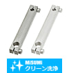 【クリーン洗浄品】クランプリンク　－２クランプタイプ－