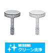 【クリーン洗浄品】カバーボルトローレット付タイプ