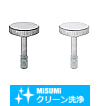 【クリーン洗浄品】全長指定カバーボルト　ローレット付タイプ