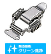 【クリーン洗浄品】スナップ錠　PKBS　PKBSL