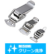 【クリーン洗浄品】スナップ錠　PKWS