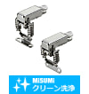 【クリーン洗浄品】コーナースナップ錠